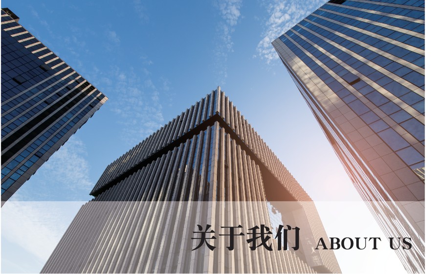 锦宏办公与城市建筑